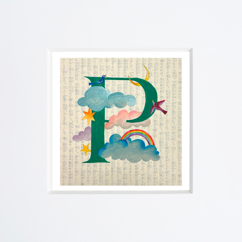 Chiara Passigli | Lettera P (3)