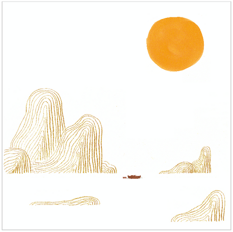 Guido Scarabottolo | Senza titolo | 27 x 27 cm | (MINISCA 153)