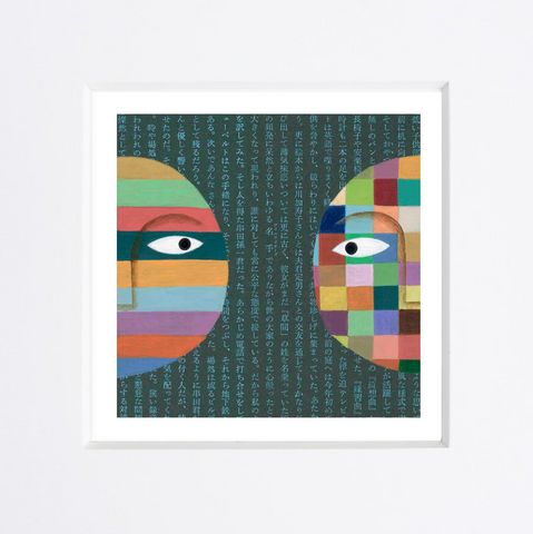 Chiara Passigli | (MINIPAS 38)