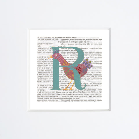 Chiara Passigli | Lettera R (1)