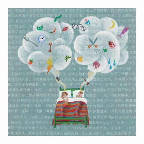 Chiara Passigli | Sogni (MINIPAS 30)