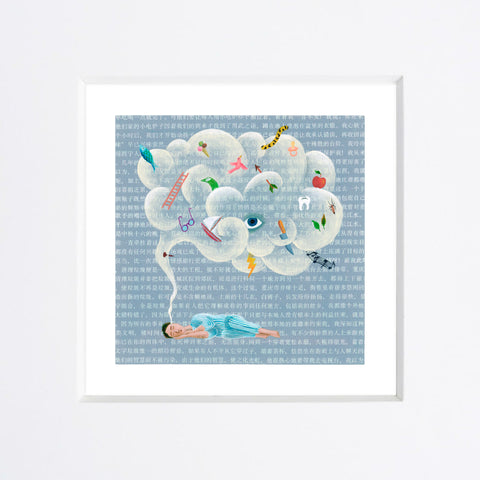 Chiara Passigli | Sogno (MINIPAS 31)