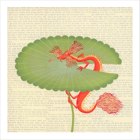 Chiara Passigli | Dragone (MINIPAS 17)