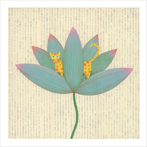 Chiara Passigli | Ghepardo (MINIPAS 20)