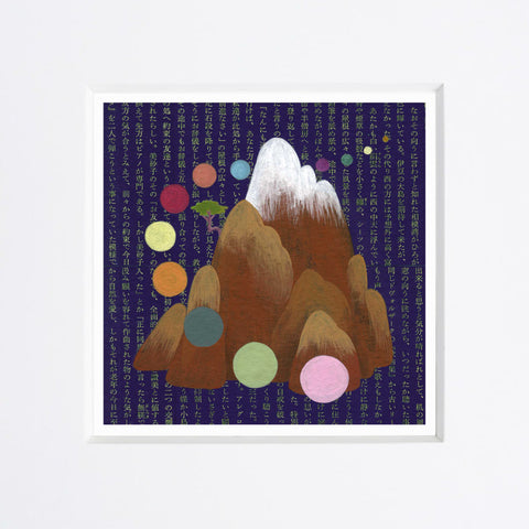 Chiara Passigli | Montagna (MINIPAS 15)