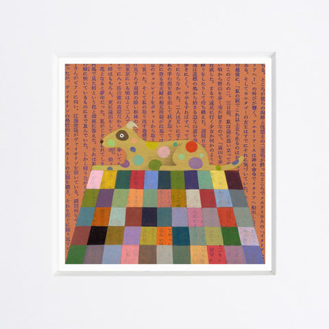 Chiara Passigli | Cane (MINIPAS 16)