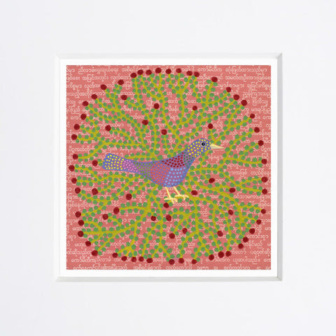 Chiara Passigli | Geometrico (MINIPAS 08)