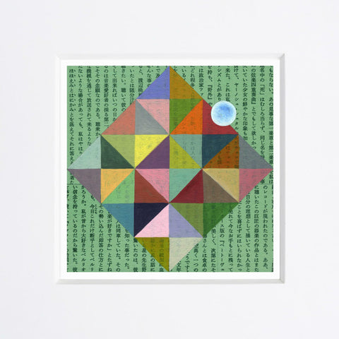 Chiara Passigli | Geometrico (MINIPAS 09)