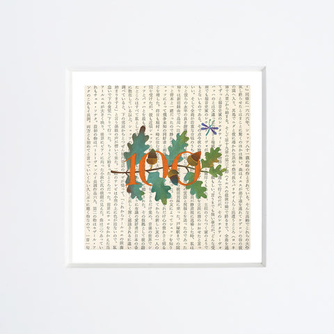 Chiara Passigli | CENTO