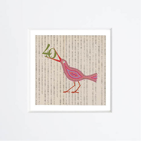 Chiara Passigli | QUARANTA