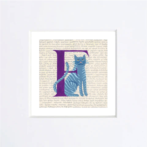 Chiara Passigli | Lettera F (8)