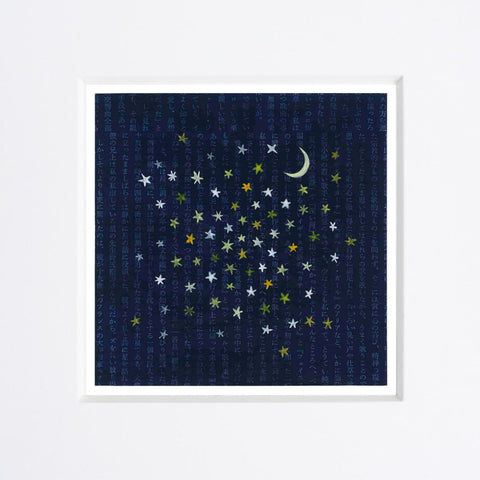 Chiara Passigli | Notte (MINIPAS 56)